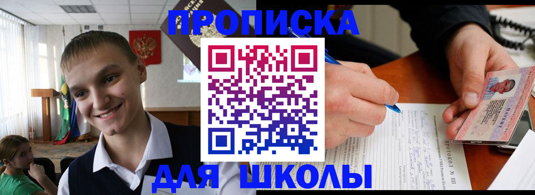 временная регистрация 2025 в Наволоках