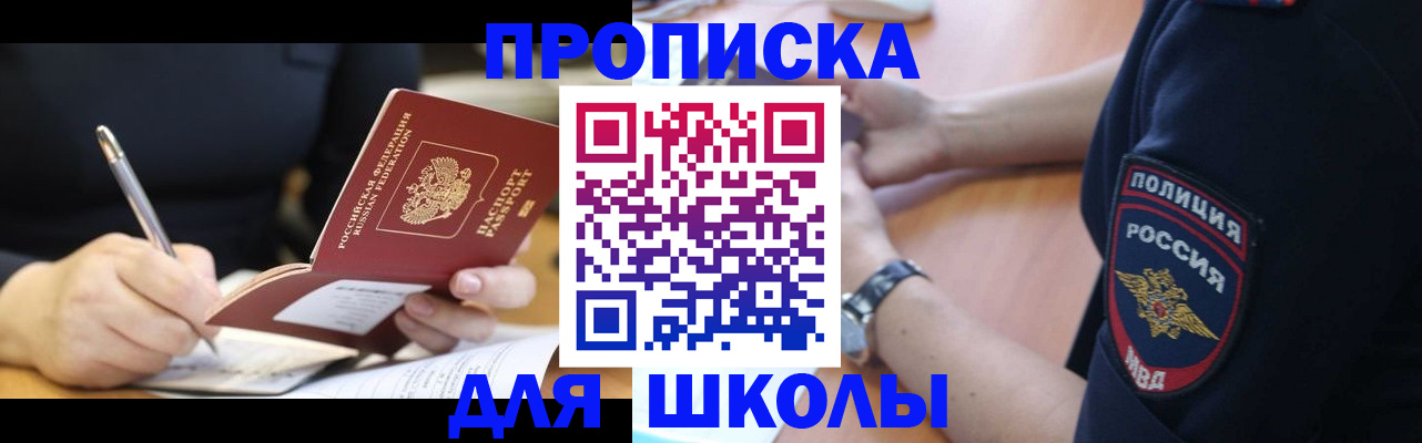 временная регистрация гарантия в Наволоках