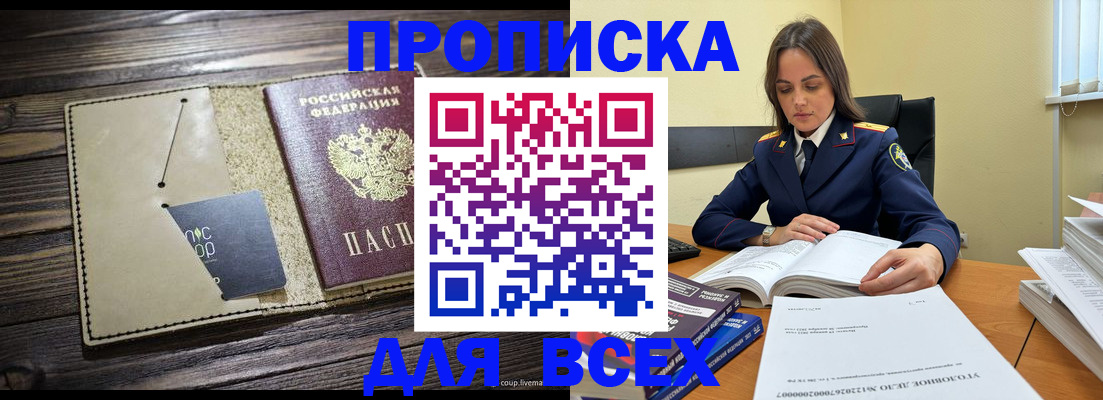 регистрация для дет. сада в Наволоках