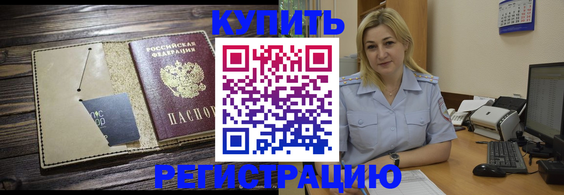 пропишу в квартире в Наволоках